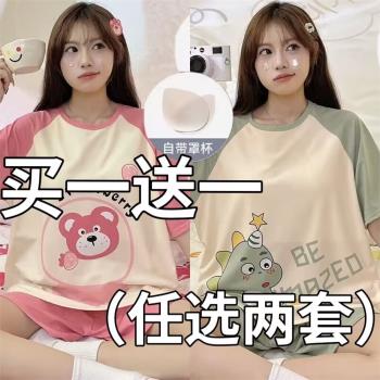 2025年新款帶胸墊睡衣女夏季純棉短袖短褲家居服學生薄款套裝夏天
