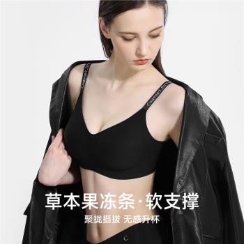 草本初色內衣褲女套裝2024夏季薄款小胸聚攏美背無痕輕薄內衣套裝