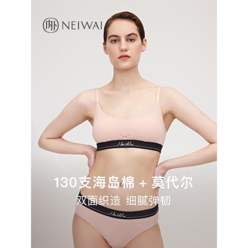 內外舒舒棉織帶3/4文胸/130支中腰內褲秋內衣套裝NEIWAI232WU1311