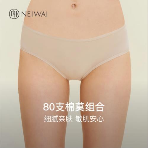 單件|內外零敏中腰內褲女士80支輕薄內衣透氣情侶NEIWAI222WU1325