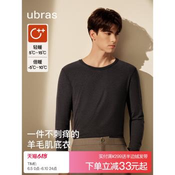 ubras男士羊毛保暖內衣24秋冬新款秋衣秋褲套裝發熱加絨加厚上衣
