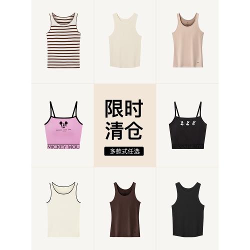 【特惠清倉】ubras顯瘦百搭吊帶背心女內搭美背泰式小吊帶