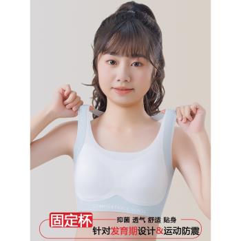 少女運動內衣初中高中學生文胸青春發育期固定防震女童背心薄款夏