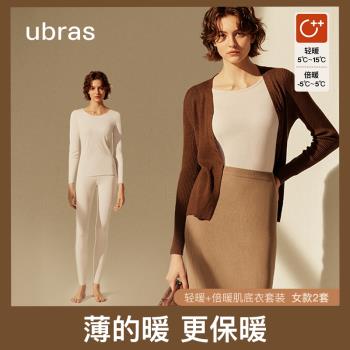 【甄選專享】羊毛保暖內衣發熱皮膚衣女士男士肌底衣秋衣秋褲套裝