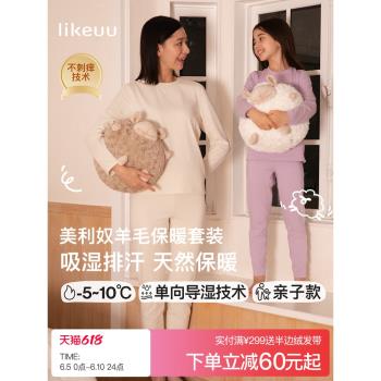 ubras兒童保暖內衣羊毛秋衣秋褲套裝秋冬男女大童校服內搭神器