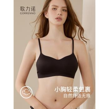 運動內衣女小胸聚攏防下垂抹胸一片式無鋼圈夏季美背心無痕文胸罩
