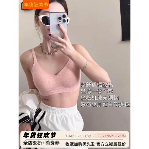 玻尿酸果凍無痕運動內衣女固定杯大胸顯小胸聚攏提拉收副乳文胸罩