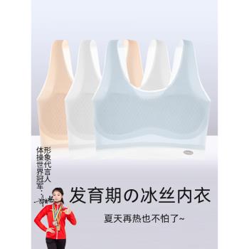 學生少女文胸大童兒童小背心青春發育期11歲發育期運動內衣新春薄
