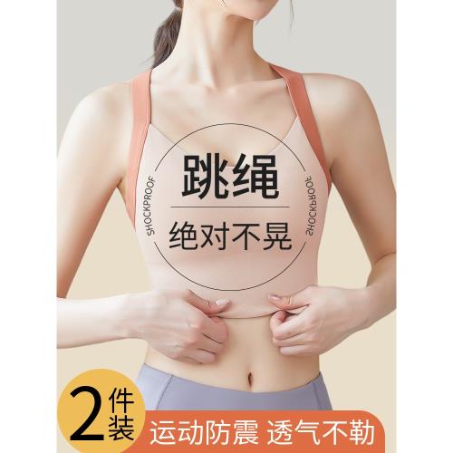 CROSS LOVEU運動內衣女防震防下垂跑步健身瑜伽背心式文胸罩