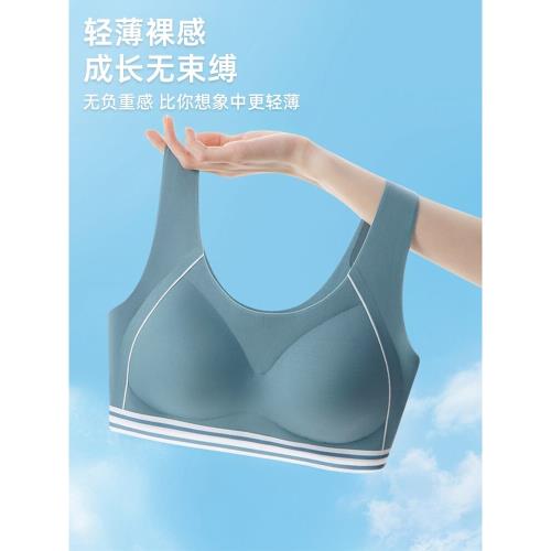 女童運動內衣發育期秋季2025新款兒童初中生少女文胸女孩小背心