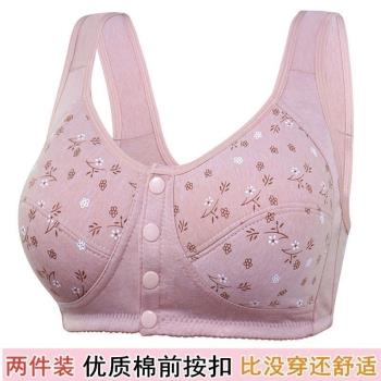 媽媽內衣女士前扣文胸無鋼圈聚攏乳罩中老年專用婦女純棉大碼胸罩