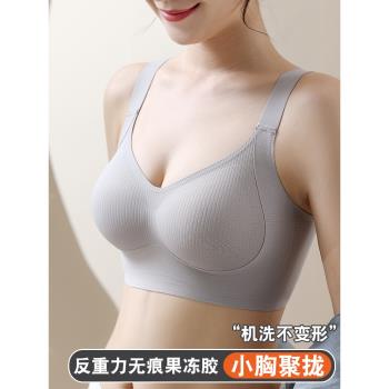 全棉時代2024新款爆款反重力運動內衣女小胸聚攏收副乳防下垂無痕