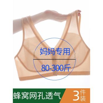 文胸冰絲中老年人無鋼圈媽媽內衣