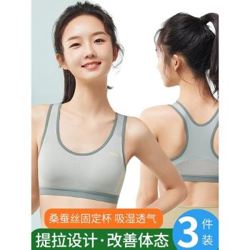 少女運動內衣文胸初中學生女童青春發育期高中生15歲13純棉小背心