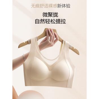 黛安芬無痕美背心式無鋼圈固定杯睡眠運動內衣女聚攏防下垂文胸罩