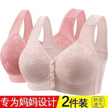 中年婦女無鋼圈前扣透氣媽媽內衣