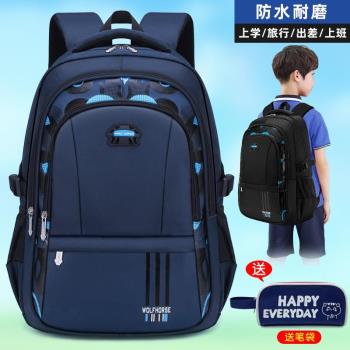 書包男童三四五六年級小學生中學生男孩初中生大容量防水雙肩揹包