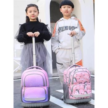 拉桿書包小學生大容量初中女孩六輪爬樓防水雙肩揹包拖拉兩用高中