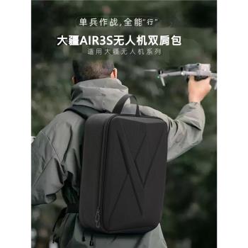 適用大疆御air3/3S收納包DJI無人機帶屏暢飛套裝便攜防水雙肩揹包