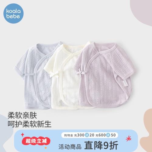 考拉鼻鼻[透氣呼吸棉·格菱提花]初生嬰兒純棉親膚短袖半背衣夏季