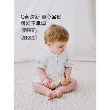 babylove嬰兒連體衣夏季薄款哈衣短袖爬服莫代爾寶寶睡衣萌芽初露