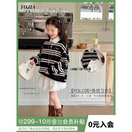 YOJIA女童衛衣秋款2025新款韓版polo領童裝上衣薄款兒童長袖秋裝