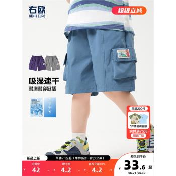 男童速幹工裝短褲子夏裝新款童裝兒童小童寶寶休閑中褲夏季薄款潮