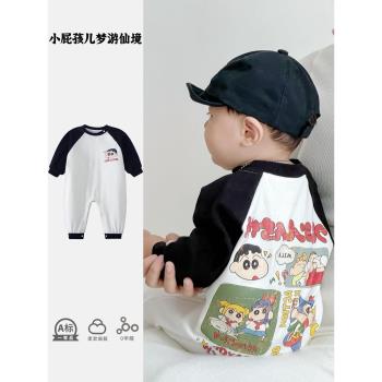 新生嬰兒衣服春秋季男寶寶衣服春裝超萌幼兒滿月春天長袖外出爬服