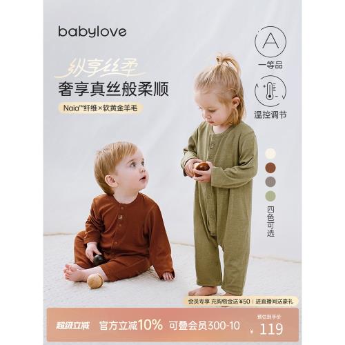babylove嬰兒連體衣春秋季睡衣新生寶寶哈衣爬服羊毛內衣打底衣服