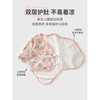 嬰幼兒包屁衣開春新款純棉a類衣服小月齡寶寶長袖哈衣爬服春秋季
