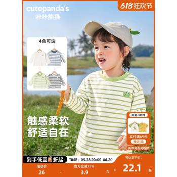 嬰兒衣服寶寶嬰童長袖t恤春裝春秋男童女童上衣兒童打底衫童裝