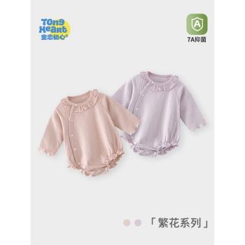 嬰兒包屁衣女寶寶連體衣春秋款春裝新生兒衣服純棉長袖公主三角哈