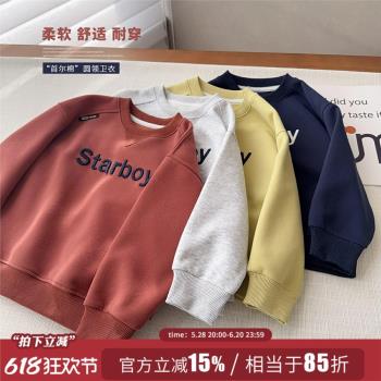 兒童春秋字母款衛衣2025新款帥氣打底衫長袖男孩圓領上衣百搭款