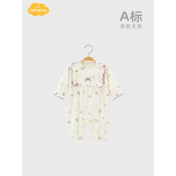 Aengbay嬰兒衣服春夏薄款公主長袖哈衣寶寶夏季連體衣新生兒春裝