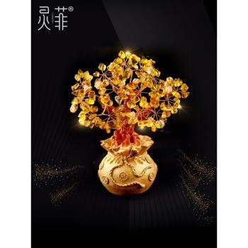 黃水晶發財樹擺件搖錢樹黃色水晶金錢樹客廳開業裝飾禮品擺設男女