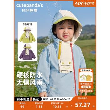 男童外套春裝嬰兒衣服兒童嬰童寶寶上衣女童小童春季休閑連帽童裝