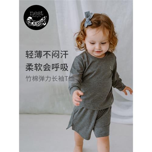 【雙11預售】Nest Designs寶寶家居服兒童秋冬長袖T恤打底上衣