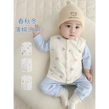 嬰兒馬甲小月齡春秋薄棉夾棉保暖新生兒嬰幼兒寶寶背心坎肩內外穿
