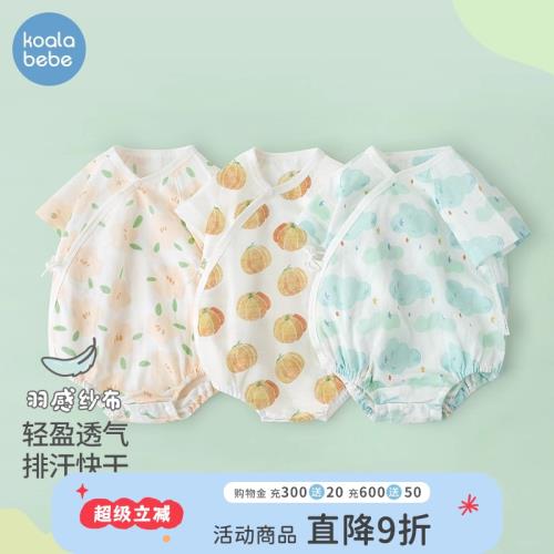 考拉鼻鼻嬰兒包屁哈衣夏款衣服薄款寶寶夏季紗布短袖透氣繽紛夏日