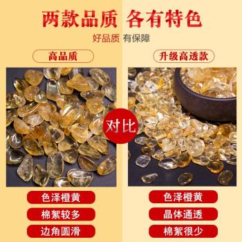 天然巴西曼扎寶石鑲嵌保真黃水晶