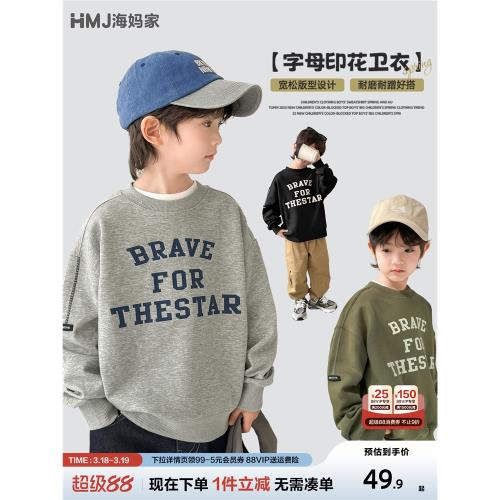 海媽家男童加絨衛衣秋冬裝2025新款中大兒童長袖上衣男孩加厚童裝