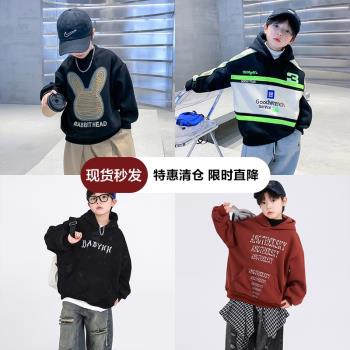 粉絲福利特惠清倉男童冬季潮酷連帽運動衛衣2025新款加絨新年上衣