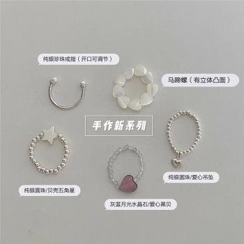 ins獨特手工編織水晶圓珠女貝殼