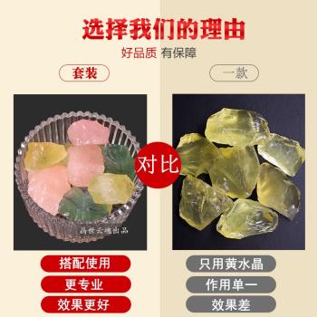 天然招財水晶石原石消磁碗盒黃水晶原礦石聚寶盆擺件擴香石收納盒