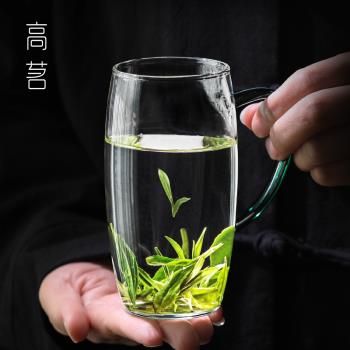 高茗玻璃杯綠茶杯辦公室喝水杯加厚耐熱喝茶專用泡茶杯帶把手杯子