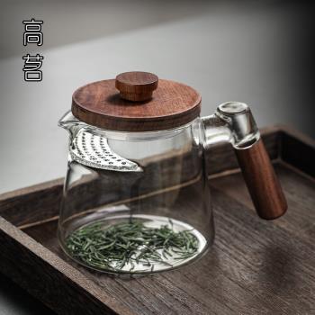高茗公道杯玻璃高檔茶杯月牙杯過濾茶濾網一體泡茶分離家用泡茶壺