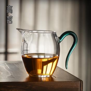 高茗公道杯玻璃高檔茶濾網一體茶漏分茶器帶手柄茶具茶水分離茶海