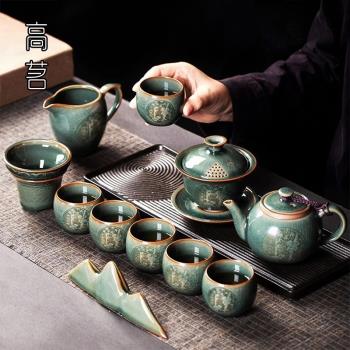 高茗哥窯龍泉青瓷功夫茶具泡茶壺套裝2025新款奢華高階禮盒送長輩