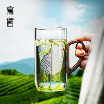 高茗高檔綠茶杯木把手耐高溫玻璃專用辦公室喝水杯一葉菩提玻璃杯