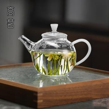 高茗玻璃迷你小茶壺耐熱2025新款一人用小容量綠茶泡茶器茶水分離